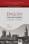 Tarasova .  English for Law Students: University Course. Part I