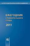  .. (.)    . 2011