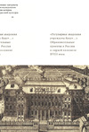  .,  .             XVIII 
