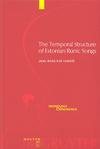Ross J., Lehiste I.  The Temporal Structure of Estonian Runic Songs