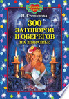  ..  300     