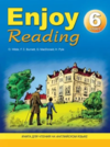  ..,  ..  Enjoy Reading.      . 6 