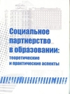  .. (.),  .. (.),  .. (.)     :    .   - . 1112  2011 .