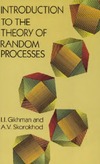 Gikhman I.I., Skorokhod A.V.  Introduction to the theory of random processes