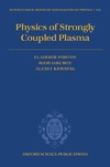Fortov V., Iakubov I., Khrapak A.  Physics of Strongly Coupled Plasma (International Series of Monographs on Physics)