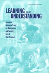 Gollub J.P.  Learning and Understanding: Improving Advanced Study of Mathematics and Science in U.S. High Schools