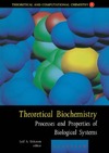 Eriksson L.A.  Theoretical biochemistry