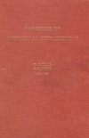 Ellis G.P., West G.B.  Progress in Medicinal Chemistry, Volume 12