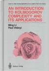 Vitanyi P., Li M.  An Introduction to Kolmogorov Complexity and Its Applications