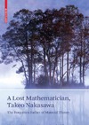 Nishimura H., Kuroda S.  A Lost Mathematician, Takeo Nakasawa: The Forgotten Father of Matroid Theory