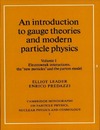 Leader E., Predazzi E.  An introduction to gauge theories and modern particle physics