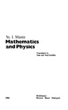 Manin Y.I.  Mathematics and Physics