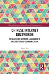 Zhou Yan  Chinese Internet Buzzwords. Research on Network Languages in Internet Group Communication