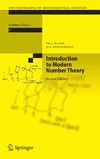 Manin Y.  Introduction to Modern Number Theory: Fundamental Problems, Ideas and Theories