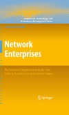 Dioguardi G.  Network Enterprises: The Evolution of Organizational Models from Guilds to Assembly Lines to Innovation Clusters