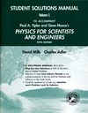 Mills D., Adler C., Whittaker E.  Physics for Scientists and Engineers Student Solutions Manual, Volume 1