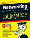 Lowe D.  Networking All-in-One Desk Reference For Dummies (For Dummies (Computer/Tech))