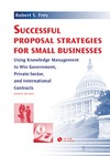 Frey R.  Successful Proposal Strategies for Small Businesses 4th edition (Artech House Technology Management and Professional Developm)