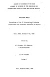 Sitenko A.G., Zaharov V.E., Chernousenko V.M.  Nonlinear world. Volume 2