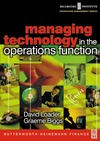 Loader D., Biggs G.  Managing Technology in the Operations Function (Securities Institute Global Capital Markets Series) (Securities Institute Operations Management)