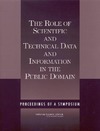 Esanu J., Uhlir P.  The Role of Scientific and Technical Data and Information in the Public Domain: Proceedings of a Symposium