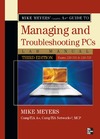 Meyers M.  Mike Meyers' CompTIA A  Guide to Managing & Troubleshooting PCs Lab Manual, Third Edition (Exams 220-701 & 220-702) (Mike Meyers' Computer Skills)