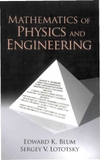 Blum E.K., Lototsky S.V. — Mathematics of Physics and Engineering