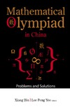 Xiong B., Peng Y. — Mathematical Olympiad in China: Problems and Solutions