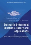 Baxendale P., Lototsky S.  Stochastic Differential Equations: Theory and Applications, a Volume in Honor of Professor Boris L Rozovskii (Interdisciplinary Mathematical Sciences)