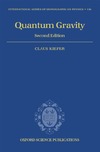 Kiefer C.  Quantum Gravity (International Series of Monographs on Physics)
