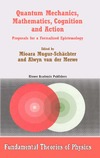 Mugur-Schachter M., Merwe A.  Quantum Mechanics, Mathematics, Cognition and Action: Proposals for a Formalized Epistemology (Fundamental Theories of Physics)