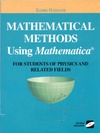 Hassani S.  Mathematical Methods using Mathematica