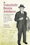 Gennady ESTRAIKH  Transatlantic Russian Jewishness
