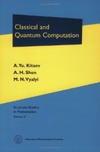 Kitaev A., Shen A., Vyalyi M.  Classical and Quantum Computation