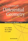 Chern S.S., Chen W.H., Lam K.S.  Lectures on differential geometry