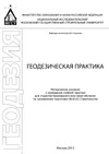  ..,  ..,  ..   :                 08.03.01 