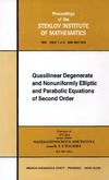 Ivanov A.  Quasilinear degenerate and nonuniformly elliptic and parabolic equations of second order