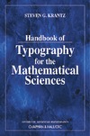 Krantz S.  Handbook of Typography for Mathematical Sciences