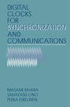 Kihara M., Eskelinen P., Ono S.  Digital Clocks for Synchronization and Communications