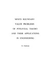 Fabrikant V.I.  Mixed Boundary Value Problems of Potential Theory and Their Applications in Engineering