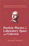 Studenikin A.I.  Particle Physics in Laboratory, Space And Universe