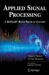 Dutoit T., Marques F.  Applied Signal Processing: A MATLAB (TM)-Based Proof of Concept