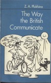 Plukhina Z.A.  The way the british communicate