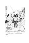 FUJITA SEIKO, HIRAYAMA GYOZO  The Eighteen Weapons of War A Brief Introduction