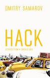 Samarov D.  Hack: Stories from a Chicago Cab