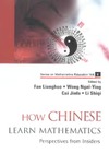 Lianghuo F., Fan L.  How Chinese learn mathematics: perspectives from insiders