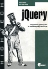  .,  .  jQuery.     JavaScript