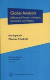 Agricola I., Friedrich T.  Global analysis. Differential Forms in Analysis,  Geometry and Physics