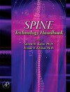 Kurtz S.M., Edidin A.  Spine Technology Handbook