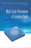 Hou T.Y., Liu C., Liu J.-g.  Multi-scale Phenomena in Complex Fluids